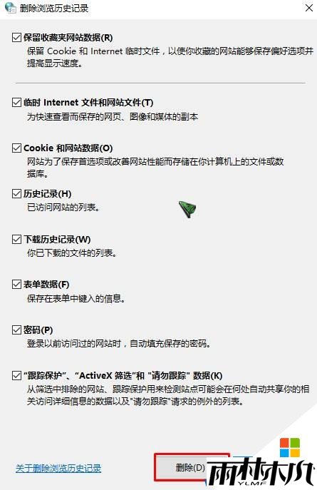 Win10����������ʹ�úۼ��������������ʹ�úۼ�������(9)