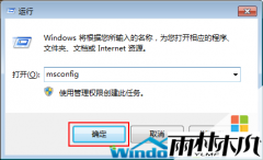 ����ľ��win7�콢��ϵͳж�����غ��޷�������������