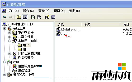 xp系统打开Guest无法上网怎么办,xp打开Guest导致无法访问网络的解决方法 xp系统打开Guest无法上网怎么办,xp打开Guest导致无法访问网络的解决方法