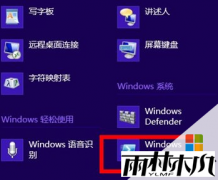 ����ľ��װ����win8ϵͳ���ԵĴ������ܴ򲻿�������