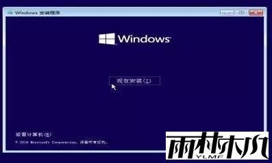 Win10重置与重装的详细操作方法!(10)
