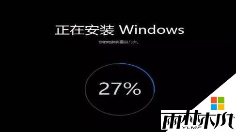 Win10重置与重装的详细操作方法!(4)