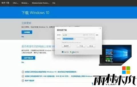 Win10重置与重装的详细操作方法!(5)