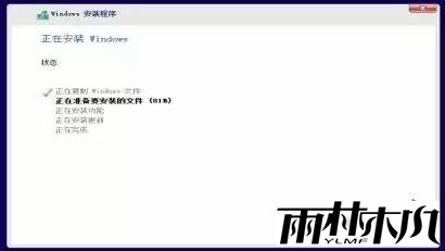 Win10重置与重装的详细操作方法!(13)