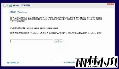 Win10重置与重装的详细操作方法!(11)
