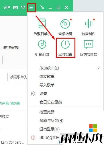 Win10电脑怎么设置自动关机时间?win10设置自动关机的方法!(1)