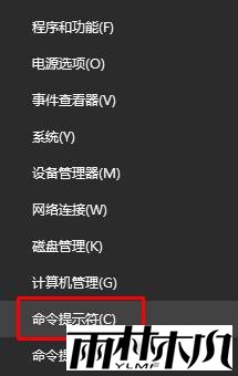Win10电脑怎么设置自动关机时间?win10设置自动关机的方法!(4)