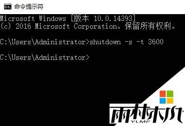Win10电脑怎么设置自动关机时间?win10设置自动关机的方法!(5)