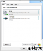 ����ľ��WIN7���Ե���˷�Ϊʲô�������͵������޷�����ʹ��