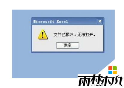xp系统文件损坏怎么修复,xp系统文件损坏了怎么 xp系统文件损坏怎么修复,xp系统文件损坏了怎么