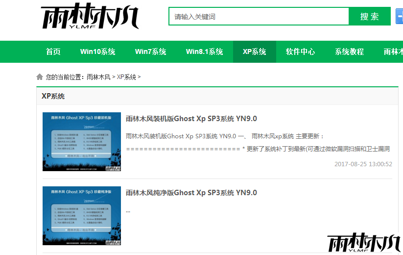 华硕笔记本装怎么安装xp系统,华硕笔记本重装系统教程 华硕笔记本装怎么安装xp系统,华硕笔记本重装系统教程