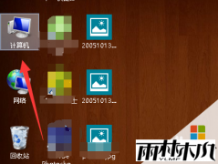 ����ľ������ϵͳwin8רҵ��ΪʲôͼƬֻ��ʾͼ�겻��ʾ����