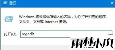 ���Win10�޷�����������ֽ�ķ���(3)