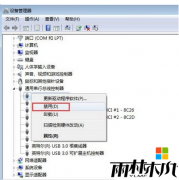win7�������豸������unknown device���ָ�̾��