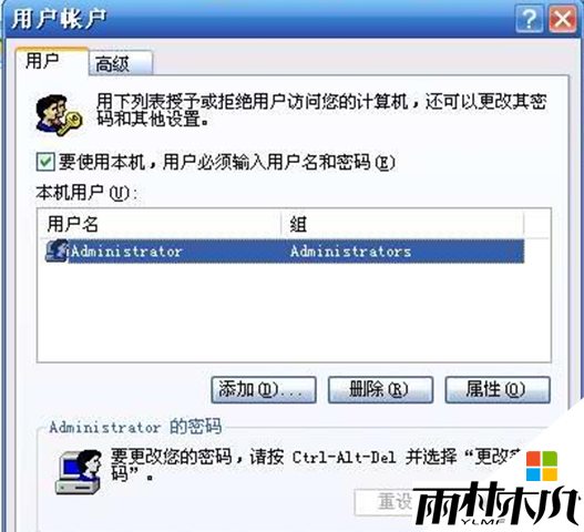 xp系统卡在正在启动界面怎么办?xp系统卡在启动界面的解决方法 xp系统卡在正在启动界面怎么办?xp系统卡在启动界面的解决方法