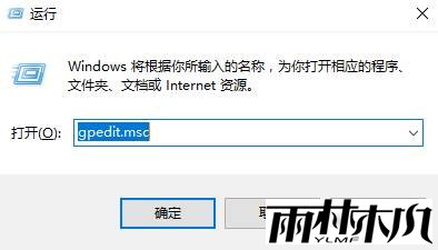 <a href='http://www.xitongge.com/win10/' target='_blank'><u>Windows10</u></a> 专业版 internet选项打不开该怎么办?(1)