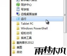 ����ľ��win7�콢��ϵͳ����GUI�����Ľ̳�