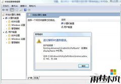 ����ľ��ghost win7�Ҳ���������Ľ������