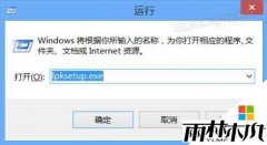 ����ľ��win8.1��ϵͳΪ������������Եķ���