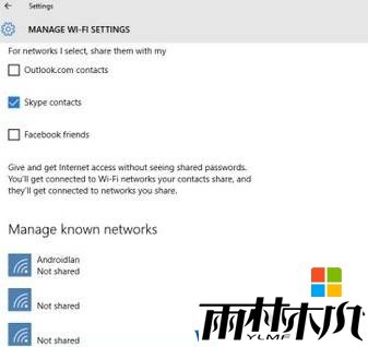 <a href='https://www.xitongge.com/win10/' target='_blank'><u>Windows 10</u></a>系统 wi-fi sense有什么用?(1)
