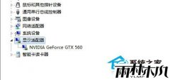 win7 64λ������İ�װ�Կ�������һֱ����������