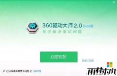 ����ľ����װWin10ϵͳ�ֱ���ֻ��1024x768������