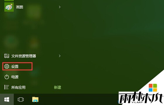 <a href='http://www.xitongge.com/win10/' target='_blank'><u>Win10系统</u></a>电脑每次要按两次电源按钮才能开机怎么办?解决方案(1)