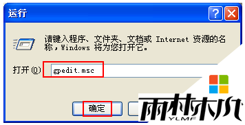 xp桌面变白提示还原Active Desktop怎么办,xp恢复active desktop的方法,步骤1 xp桌面变白提示还原Active Desktop怎么办,xp恢复active desktop的方法,步骤1
