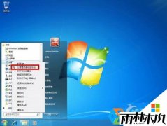����ľ��ghost Win8ϵͳhosts�ļ�û��Ȩ���޸ĵ�����