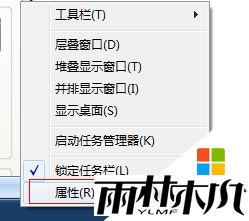 xp系统任务栏无法显示打开的窗口怎么办,步骤1 xp系统任务栏无法显示打开的窗口怎么办,步骤1