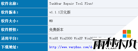 xp系统任务栏无法显示打开的窗口怎么办,步骤1 xp系统任务栏无法显示打开的窗口怎么办,步骤1