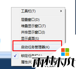 xp系统任务栏无法显示打开的窗口怎么办,步骤1 xp系统任务栏无法显示打开的窗口怎么办,步骤1