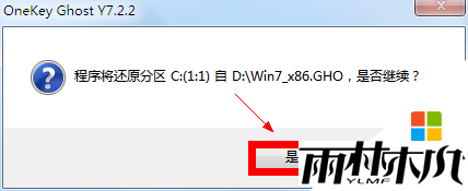 window xp怎么用硬盘安装,<a href='http://www.xitongge.com/xtjc/xp/415.html' target='_blank'><u>xp系统安装教程</u></a>,步骤3 window xp怎么用硬盘安装,<a href='http://www.xitongge.com/xtjc/xp/415.html' target='_blank'><u>xp系统安装教程</u></a>,步骤3