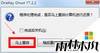 window xp怎么用硬盘安装,<a href='http://www.xitongge.com/xtjc/xp/415.html' target='_blank'><u>xp系统安装教程</u></a>,步骤4 window xp怎么用硬盘安装,<a href='http://www.xitongge.com/xtjc/xp/415.html' target='_blank'><u>xp系统安装教程</u></a>,步骤4