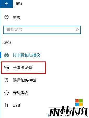 win10u盘没有盘符该怎么办?<a href='http://www.xitongge.com/win10/' target='_blank'><u>Win10系统</u></a>插入U盘不显示的解决方法!(2)
