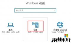 ����ľ��win10 רҵ��ϵͳ����U�̲���ʾ�̷�������