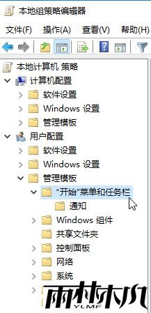 win10开始菜单没有所有程序该怎么办?(1)