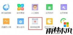 ����ľ��win7ϵͳ��ʾ��ʧtaskmgr.exe�Ľ���̳�