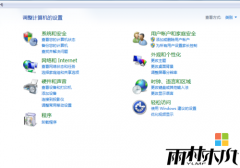 ����ľ��win7�콢���ϵͳ���������޸ķ���