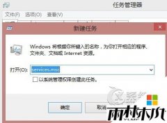 ����ľ��win8 64λ�콢��ϵͳ��ʾhelptoolsֹͣ����