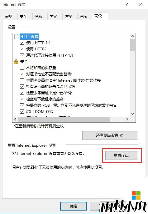 Win10΢���ʻ��޷���¼,�����˴���,�����Խ������(3)