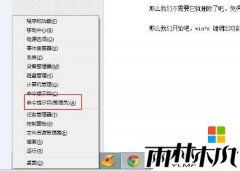 win7 64λ��������Ե�C��hiberfil.sys�ļ���ɾ������