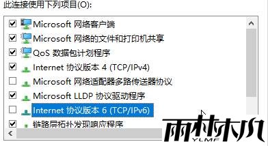 win10Ĭ�����ز����ø���ô�죿Ĭ�����ز����õ��޸�������(8)