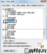 ����ľ��ϵͳ�������� win7ϵͳ���ذ�װ�̳�
