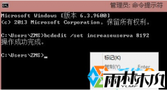 ����ľ��win8.1ϵͳ�����Զ��˳�����ʾ������ڴ治��
