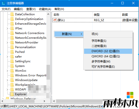 <a href='http://www.xitongge.com/win10/' target='_blank'><u>Win10系统</u></a>"在商店中查找应用"提示如何关闭?给你支招!(2)