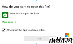 win10 1703ϵͳ�����̵��в���Ӧ�ã���ʾ�Ĺرշ���