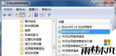 ����ľ��win7�콢����������ð�ť������