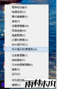 win8.1 64λ��������VMWARE������޷��ҽ�����Ӳ�̵�����