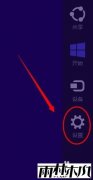 ����ľ��win8.1��ʽ��ϵͳ���Թز��˻�������